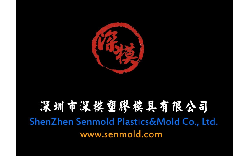 2016年元旦，測試淘寶和誠信通網(wǎng)站的區(qū)別， 看看模具是不是能做后視鏡導(dǎo)航儀