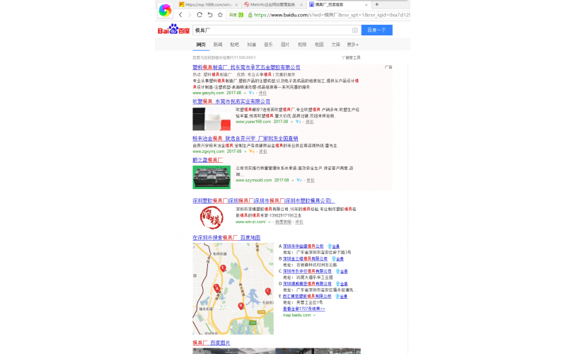 終于， 2017-8-26，  百度搜索