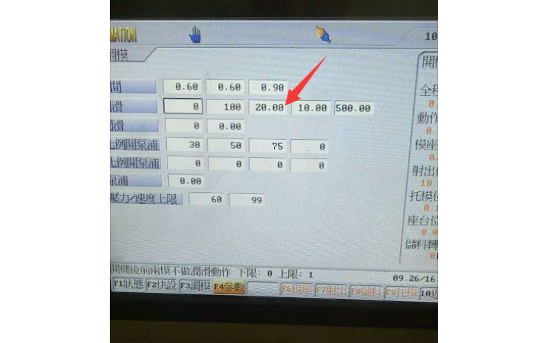 深模塑膠模具有限公司2#勝岳機出現(xiàn)“潤滑檢出失敗”，如何解決？