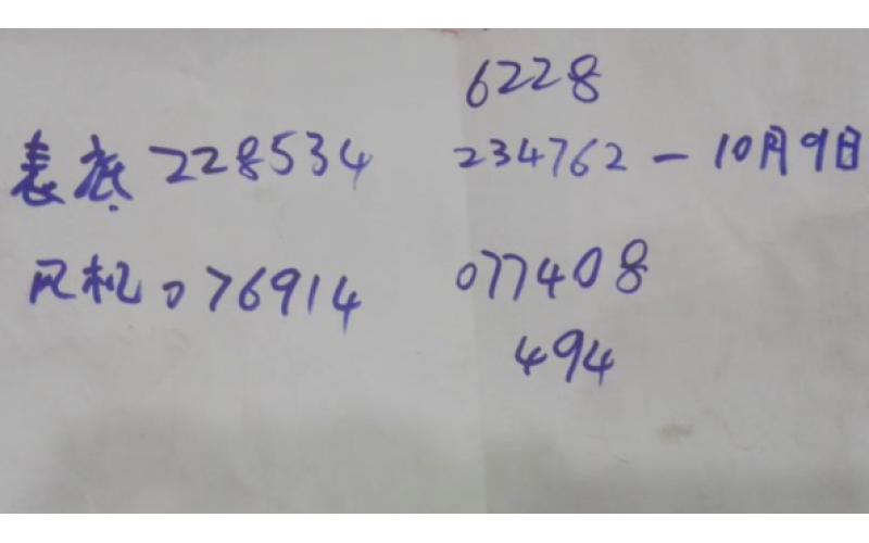 9月電費(fèi)、風(fēng)機(jī)、CNC兩個(gè)電表一個(gè)月的記錄 2017-10-10